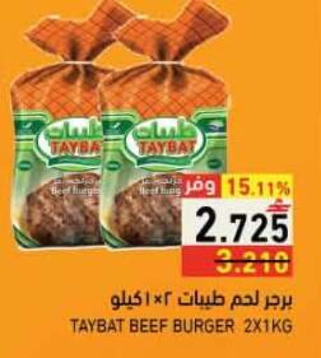 available at رامز in عُمان - صُحار‎