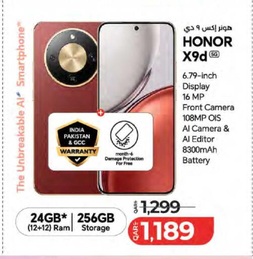 available at LuLu Hypermarket in Qatar - Umm Salal
