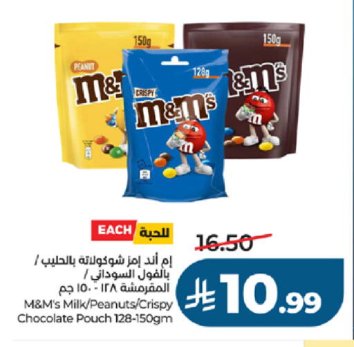 available at LULU Hypermarket in KSA, Saudi Arabia, Saudi - Tabuk