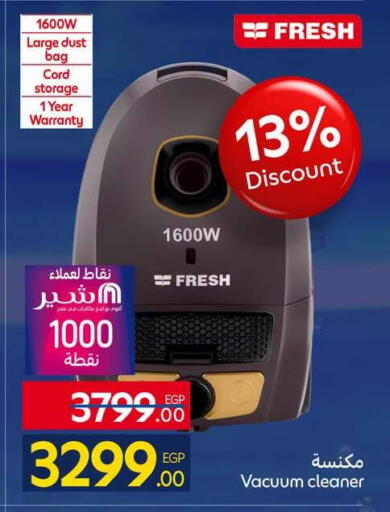 available at كارفور in Egypt - القاهرة