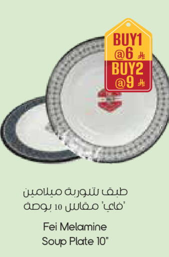 available at City Flower in KSA, Saudi Arabia, Saudi - Al-Kharj