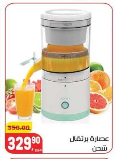 available at Hyper El Mansoura Shobra in Egypt - Cairo