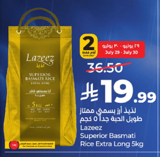 available at لولو هايبرماركت in مملكة العربية السعودية, السعودية, سعودية - جدة