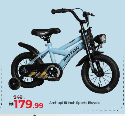 available at Mark & Save in UAE - Dubai