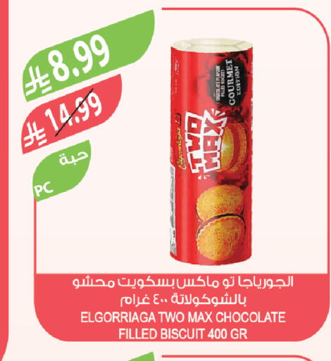 available at Farm  in KSA, Saudi Arabia, Saudi - Al-Kharj