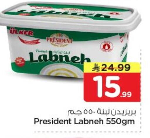 available at نستو in مملكة العربية السعودية, السعودية, سعودية - الخرج