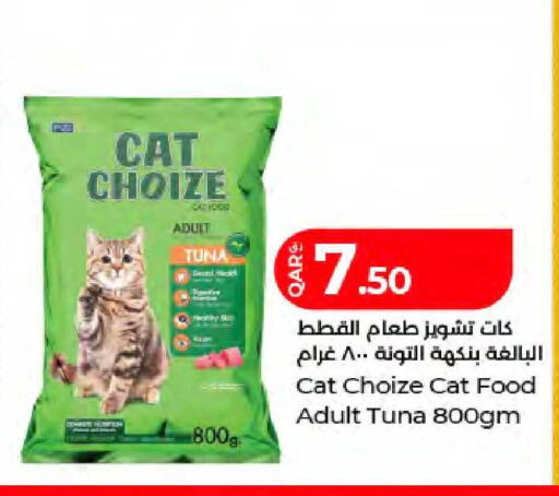 available at LuLu Hypermarket in Qatar - Umm Salal