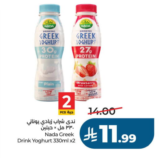 Strawberry available at LULU Hypermarket in KSA, Saudi Arabia, Saudi - Al Khobar
