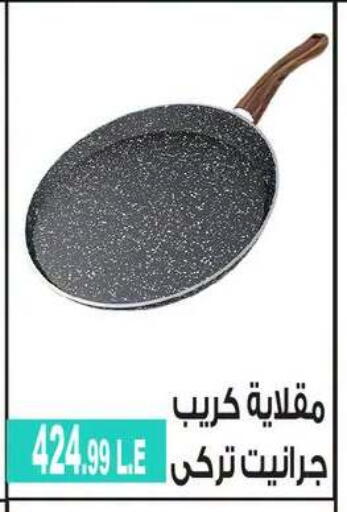 available at 6 أكتوبر سنتر in Egypt - القاهرة