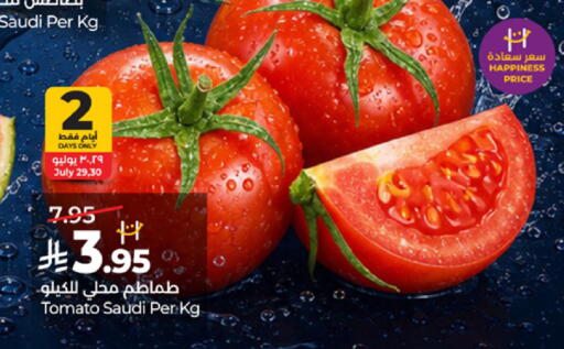 Tomato from Saudi Arabia available at LULU Hypermarket in KSA, Saudi Arabia, Saudi - Jeddah