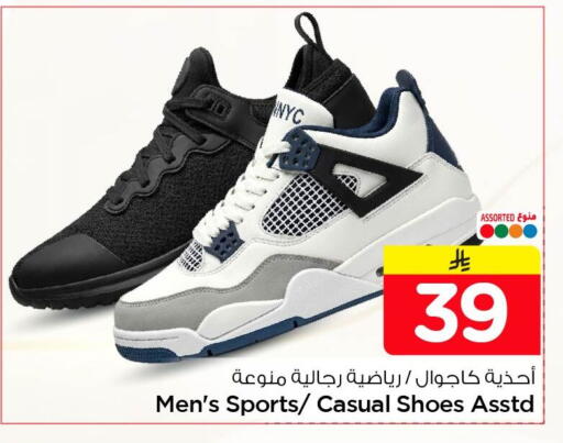 available at Nesto in KSA, Saudi Arabia, Saudi - Al Khobar