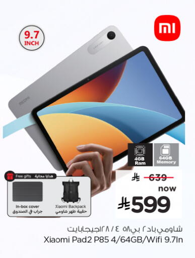 available at Hyper Al Wafa in KSA, Saudi Arabia, Saudi - Al-Kharj