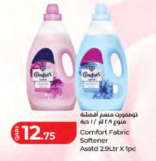 available at LuLu Hypermarket in Qatar - Al Wakra