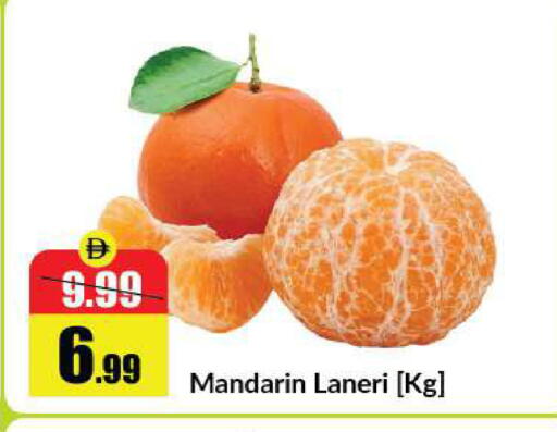 Mandarin available at Al Aswaq Hypermarket in UAE - Ras al Khaimah