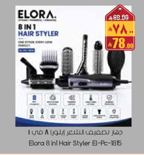 available at City Flower in KSA, Saudi Arabia, Saudi - Al-Kharj