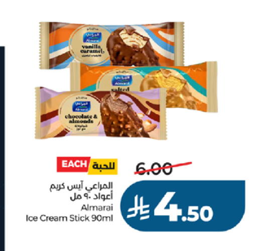 Vanilla available at لولو هايبرماركت in مملكة العربية السعودية, السعودية, سعودية - جدة