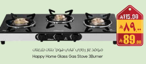 available at City Flower in KSA, Saudi Arabia, Saudi - Al-Kharj
