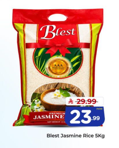available at Hyper Al Wafa in KSA, Saudi Arabia, Saudi - Jeddah