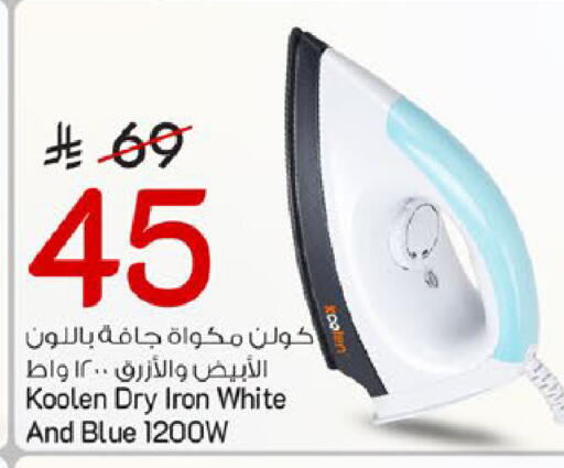 available at مارك & سيف in مملكة العربية السعودية, السعودية, سعودية - الخبر‎