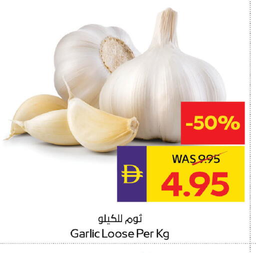 Garlic available at ADCOOP in UAE - Abu Dhabi