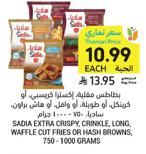 available at أسواق التميمي in مملكة العربية السعودية, السعودية, سعودية - جدة