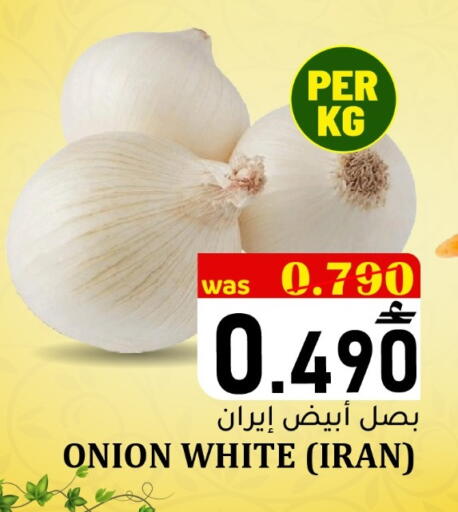 Onion from Iran available at Al Qoot Hypermarket in Oman - Muscat