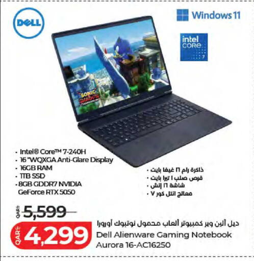 available at لولو هايبرماركت in قطر - الريان