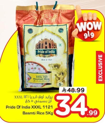 available at نستو in مملكة العربية السعودية, السعودية, سعودية - الخرج