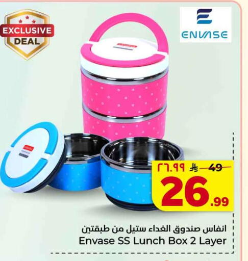 available at Hyper Al Wafa in KSA, Saudi Arabia, Saudi - Jeddah