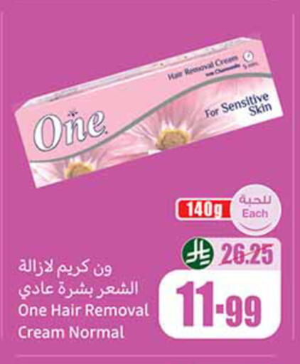 available at Othaim Markets in KSA, Saudi Arabia, Saudi - Al-Kharj