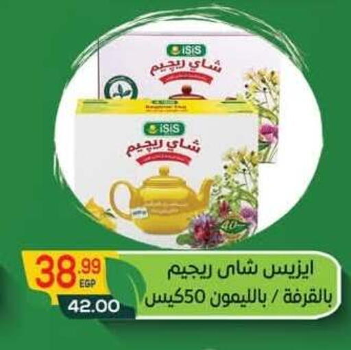 available at Hyper El Mansoura Shobra in Egypt - Cairo