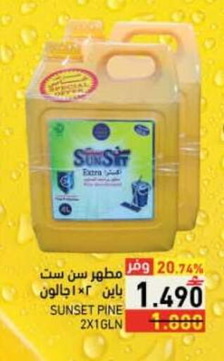 available at Ramez  in Oman - Salalah