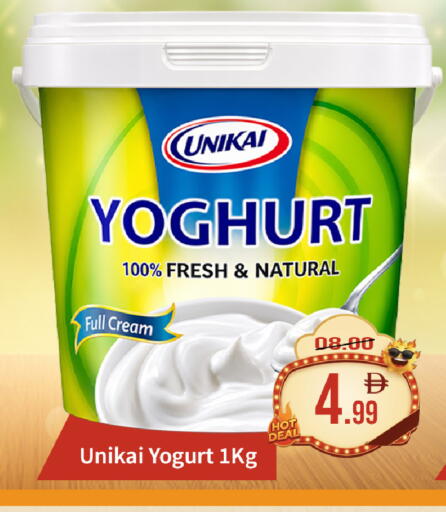 available at ROYAL GULF HYPERMARKET LLC in UAE - Abu Dhabi