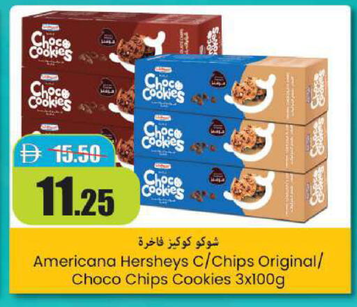 available at Al Aswaq Hypermarket in UAE - Ras al Khaimah