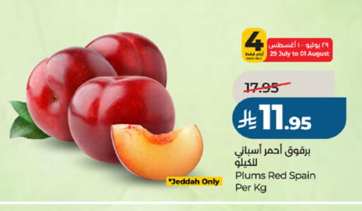 Plums available at لولو هايبرماركت in مملكة العربية السعودية, السعودية, سعودية - خميس مشيط