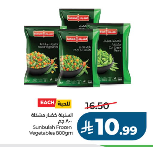 available at لولو هايبرماركت in مملكة العربية السعودية, السعودية, سعودية - جدة