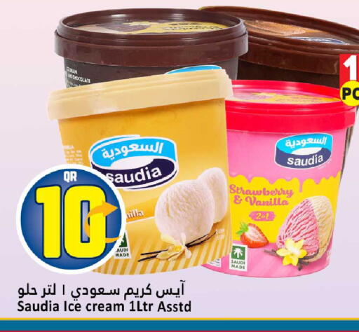 Strawberry Vanilla available at Dana Hypermarket in Qatar - Umm Salal