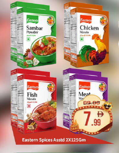 available at ROYAL GULF HYPERMARKET LLC in UAE - Abu Dhabi