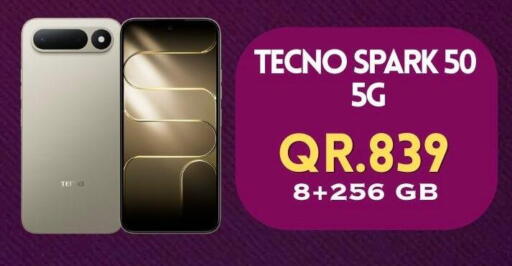 available at القاهرة للهواتف in قطر - الضعاين