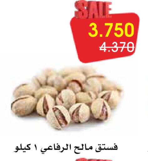 available at Al Rawda & Hawally Coop Society in Kuwait - Kuwait City
