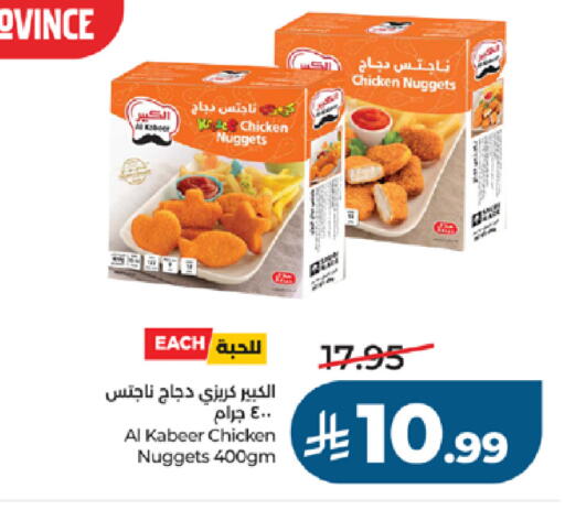 available at لولو هايبرماركت in مملكة العربية السعودية, السعودية, سعودية - جدة