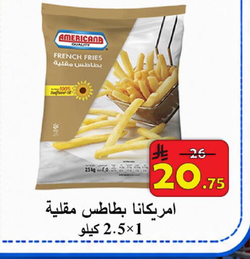 available at  Ali Sweets And Food in KSA, Saudi Arabia, Saudi - Al Hasa