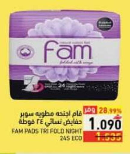 available at Ramez  in Oman - Salalah