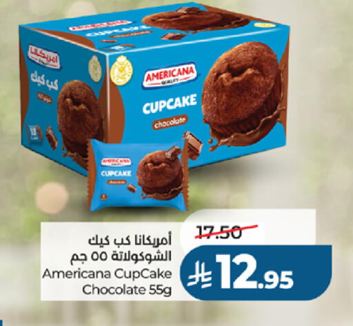 available at لولو هايبرماركت in مملكة العربية السعودية, السعودية, سعودية - جدة