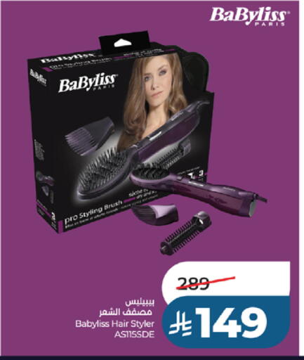 available at لولو هايبرماركت in مملكة العربية السعودية, السعودية, سعودية - جدة