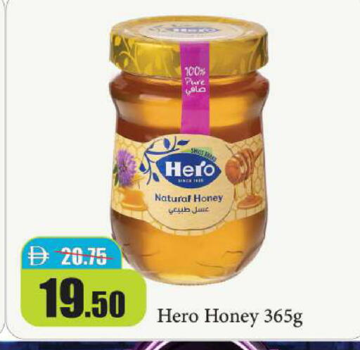 available at الأسواق هايبرماركت in الإمارات العربية المتحدة , الامارات - رَأْس ٱلْخَيْمَة