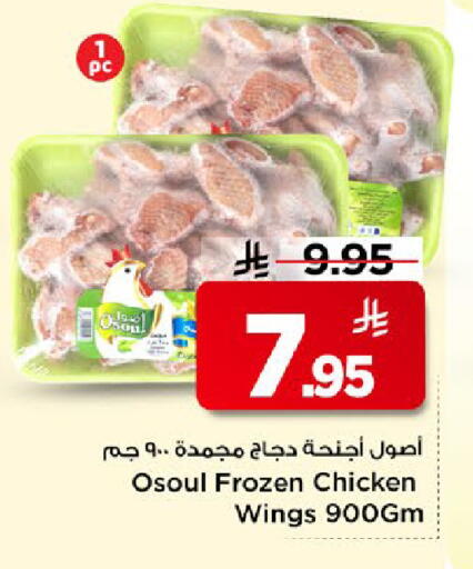available at مارك & سيف in مملكة العربية السعودية, السعودية, سعودية - الخبر‎