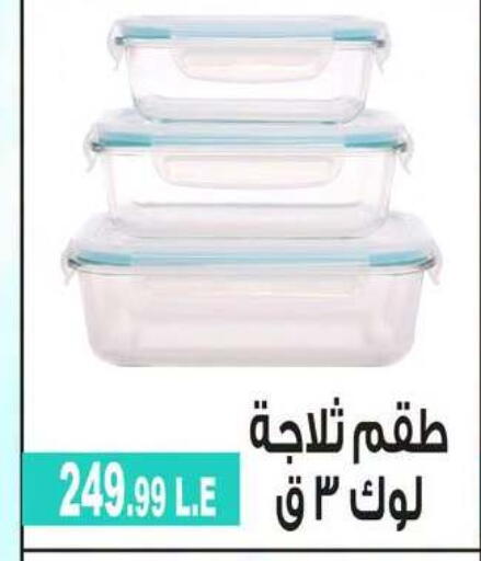 available at 6 October Center in Egypt - Cairo