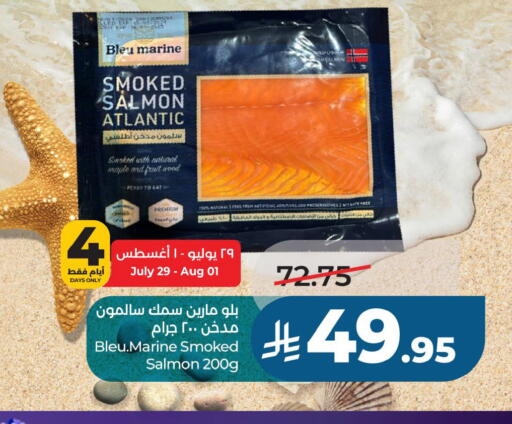 available at LULU Hypermarket in KSA, Saudi Arabia, Saudi - Al Khobar