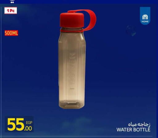 available at Carrefour  in Egypt - Cairo